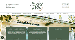 Desktop Screenshot of dentalartsllc.com